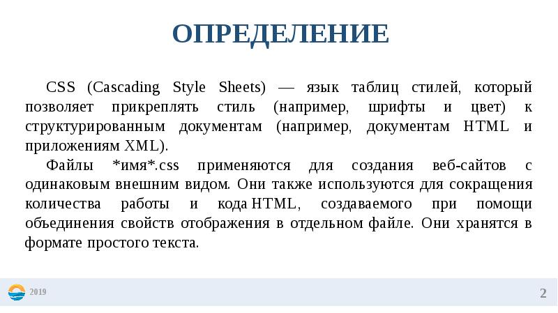 Css обтекание картинки