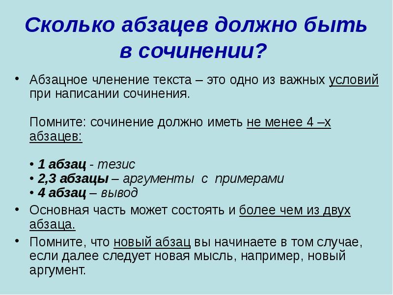 Презентация учимся писать сочинение 3 класс начальная школа 21 века