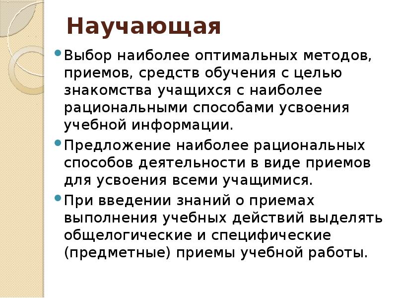 Наиболее оптимальный