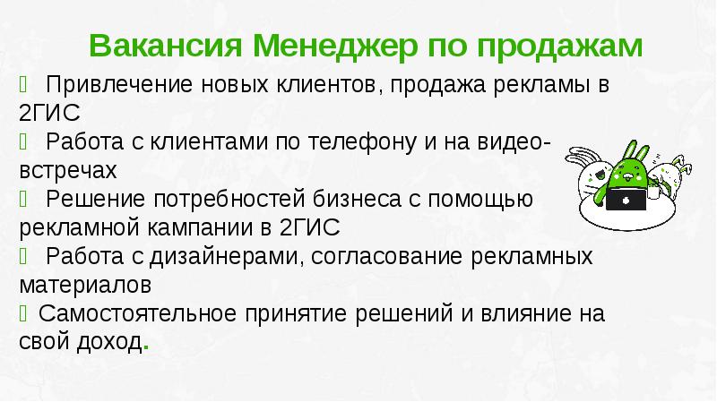 Как ответить на вопрос почему ты выбрал эту тему проекта