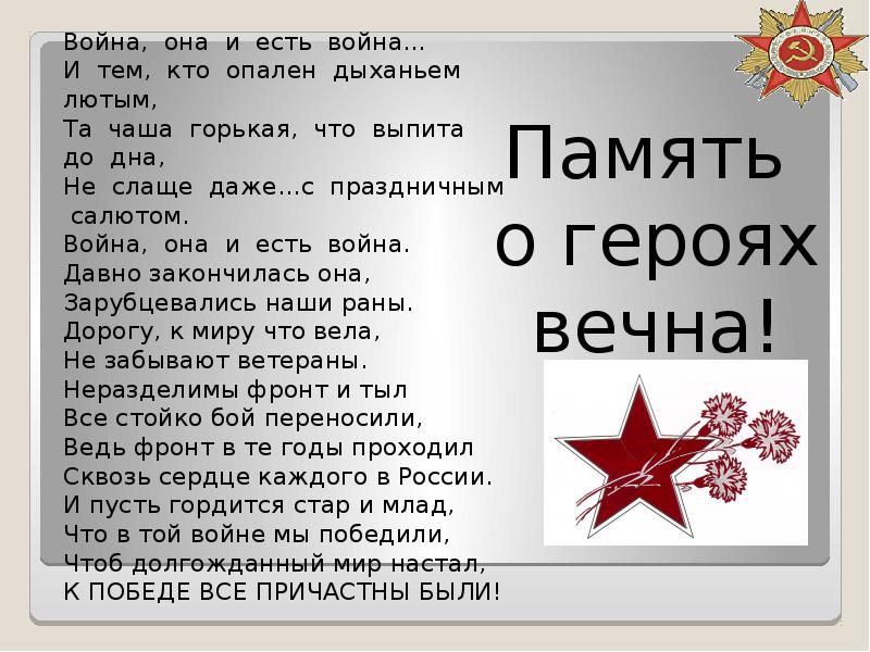 Культура в годы вов презентация 11 класс