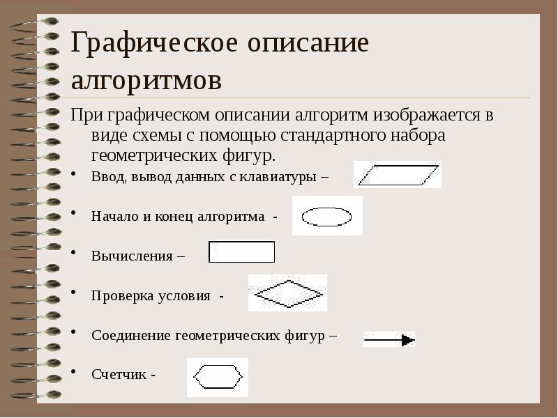 При какой схеме включения датчика чувствительность моста выше всего