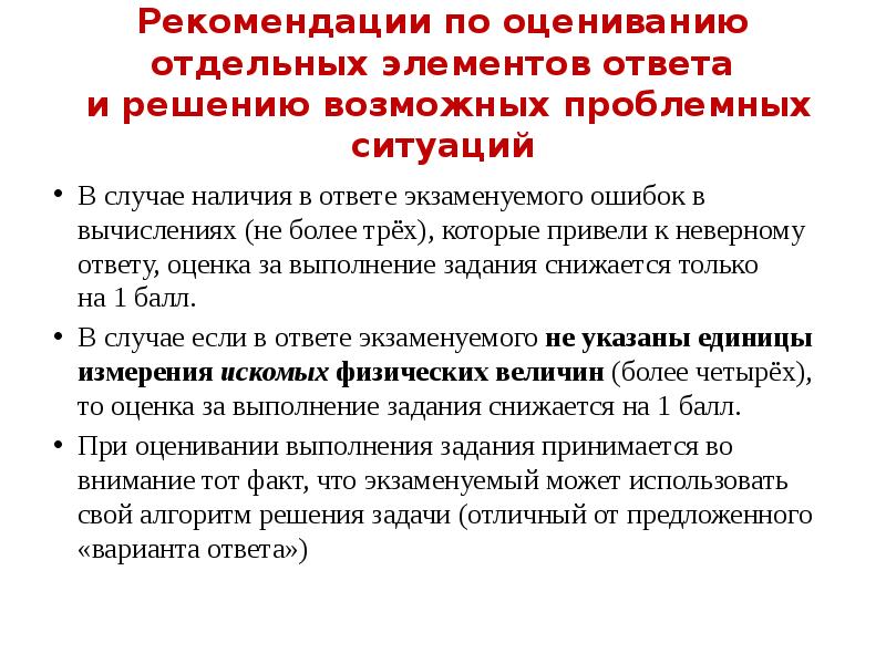 Выберите верные суждения об отличительных чертах рыночной экономики. Тип товара в олигополии. Отсутствие единственного готового решения ответа это элемент. Систему взаимосвязанных условий и требований задачи называют. Олигополия.