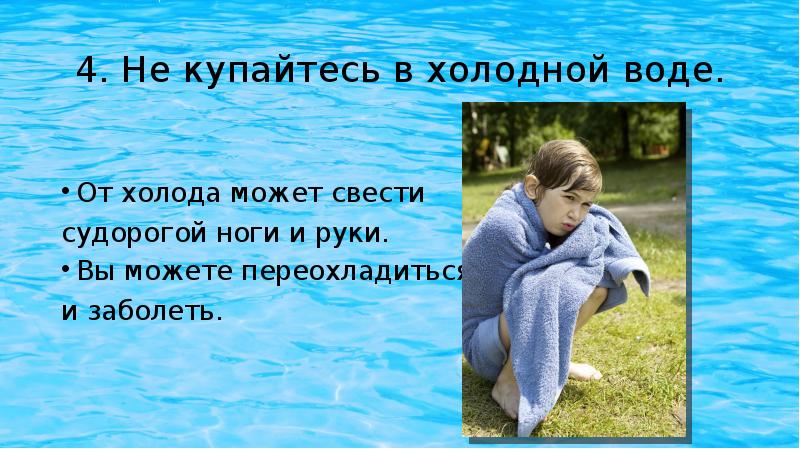 Воды не будет картинка