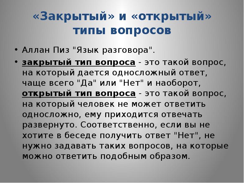Пословицы о языке и речи. Гипотеза про русский язык. Пословицы о языке и речи. Поговори о языке. Чисто русские слова.