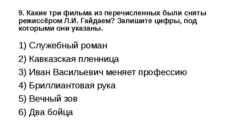 Какое утверждение соответствующее требованиям