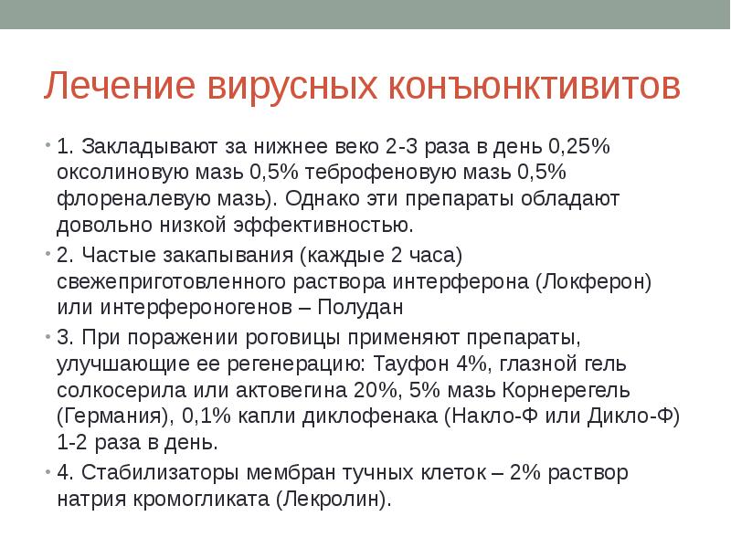 Сестринский уход при хобл презентация