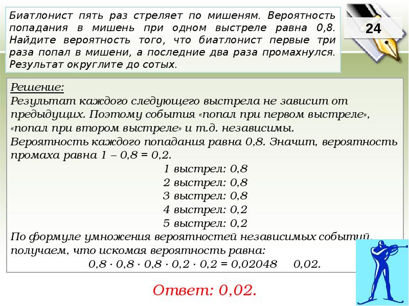 Решить задачу 10 10 10 6. Теория вероятности ЕГЭ. Как решать вероятность в ЕГЭ. Вероятность ЕГЭ база. Решение задач на вероятность ЕГЭ база.