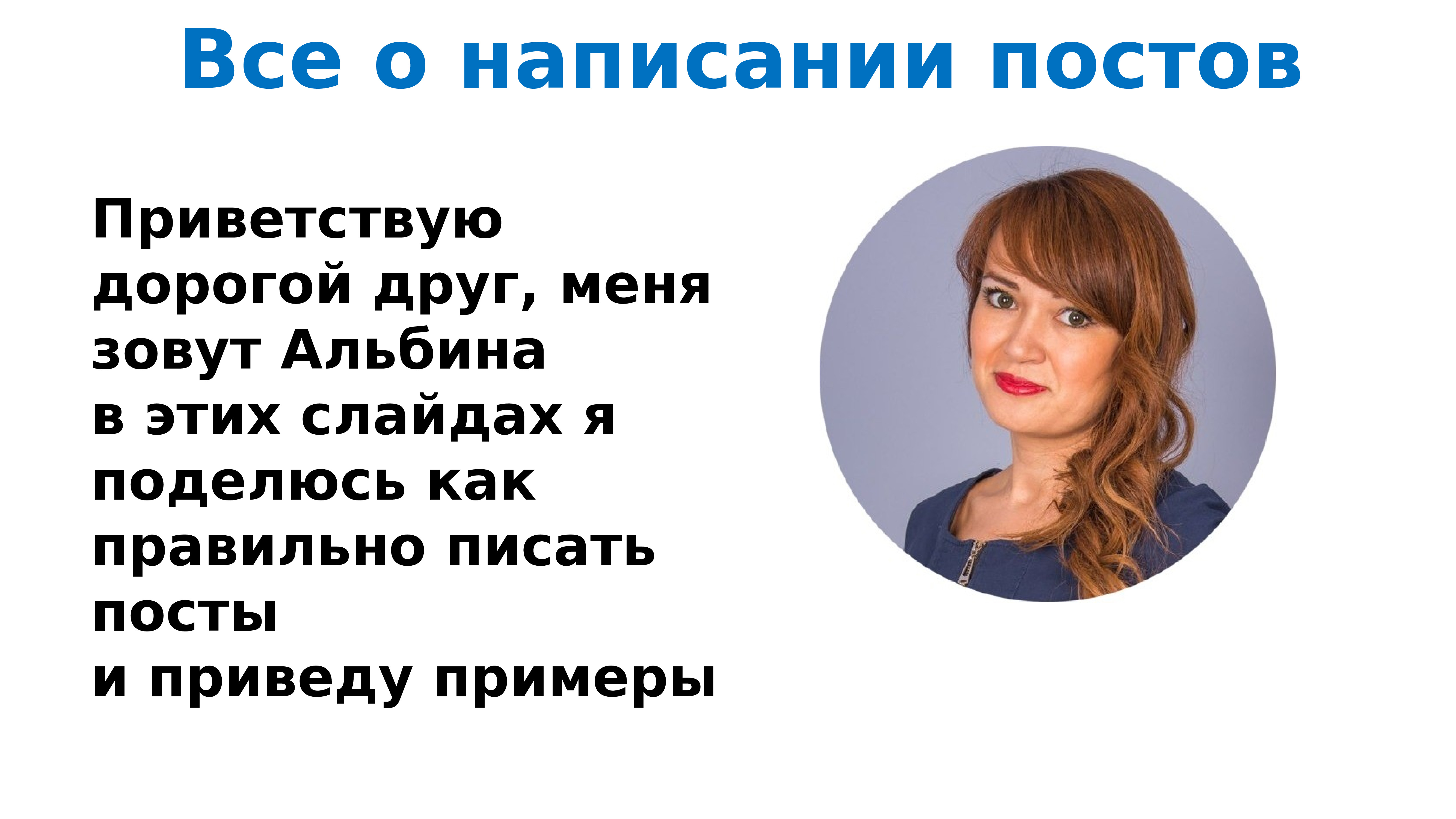 как научиться писать фанфики с нуля красиво фото 64