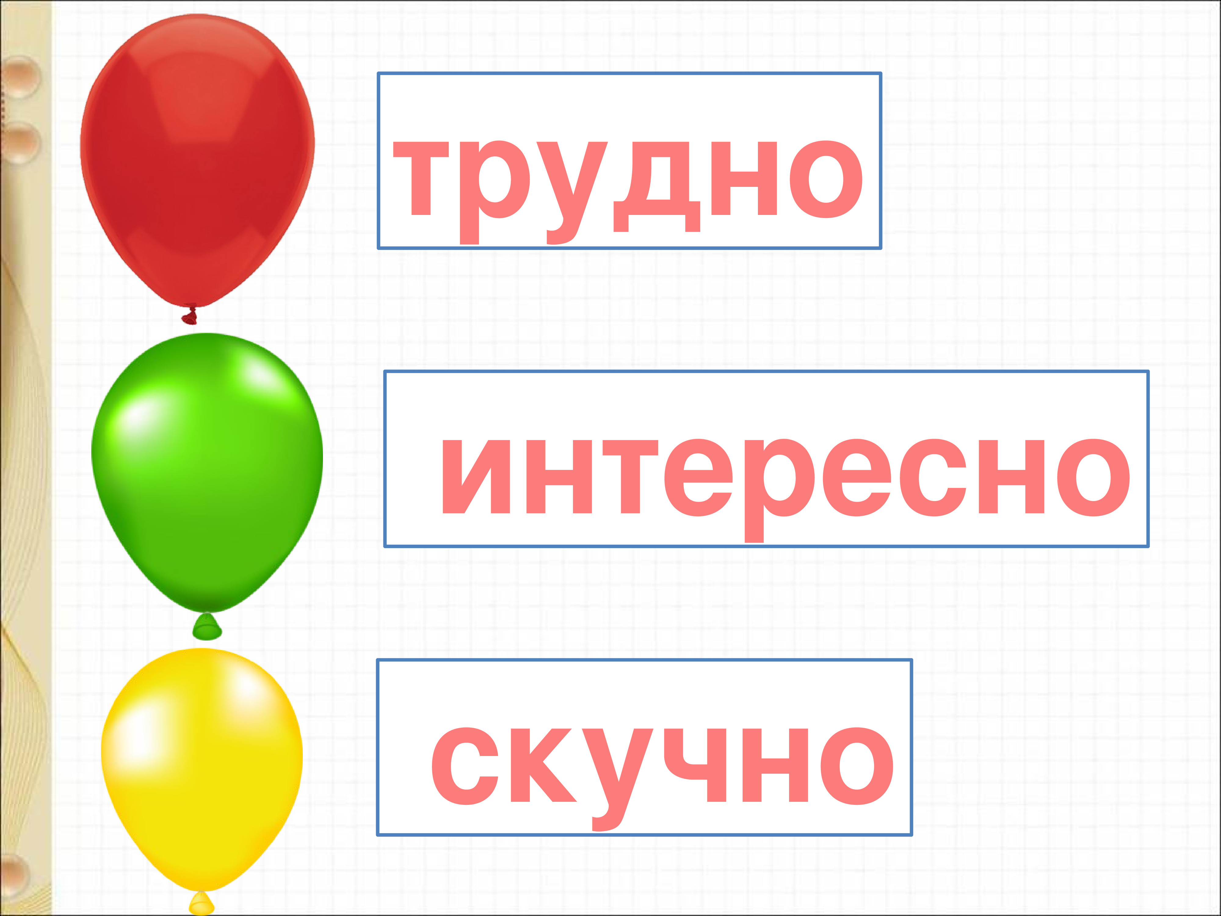 И пивоварова кулинаки пулинаки презентация