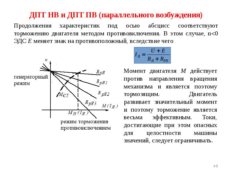 Проект дпт расшифровка