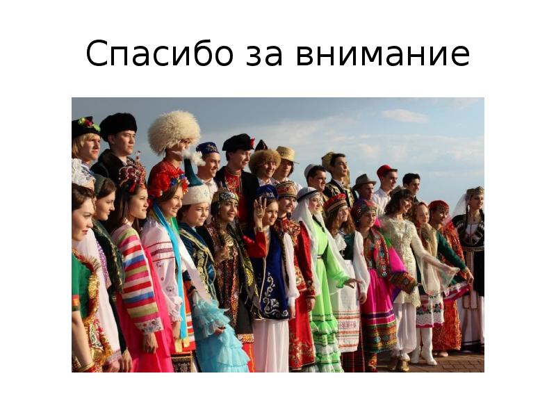 Этнопсихология это