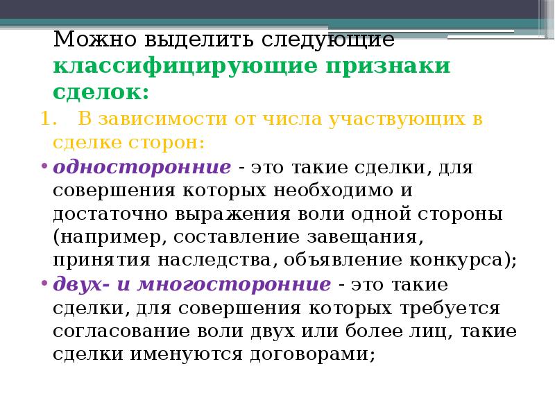 статистический бюллетень. этапы проведения экзамена. задачи кафедры в школе. извещение об осуществлении закупки. иммерсионное смачивание.
