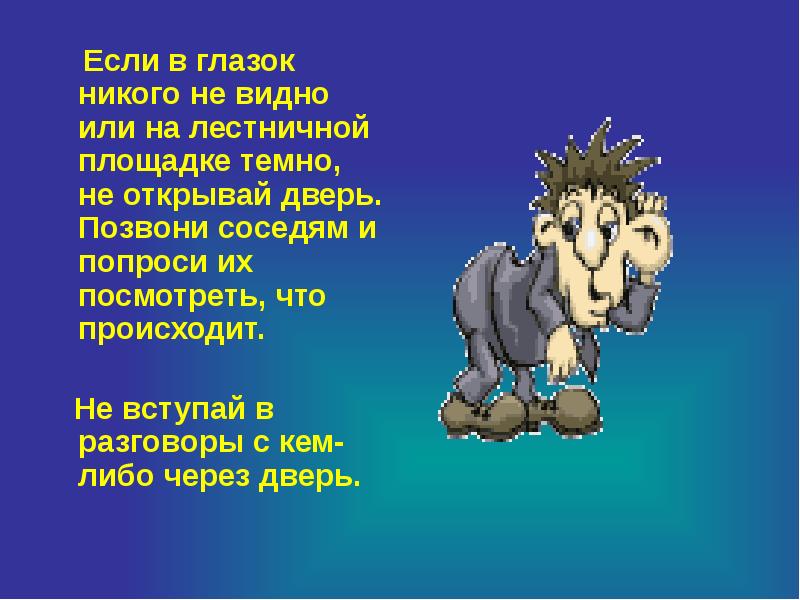 Не видел или ни видел. Никого не видать. Никого не видно. Никого никого не видать не видать. Не видно или невидно.