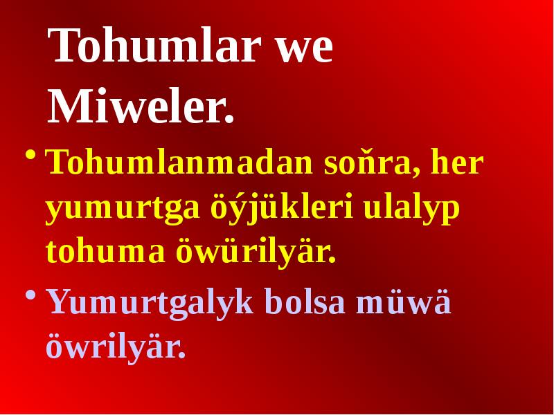 Tohumlar we Miweler.
Tohumlanmadan soňra, her yumurtga öýjükleri ulalyp tohuma öwürilyär.
Tohumlar we Miweler.
Tohumlanmadan soňra, her yumurtga öýjükleri ulalyp tohuma öwürilyär.