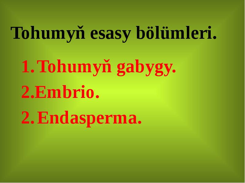 Tohumyň esasy bölümleri.
Tohumyň gabygy.
2.Embrio.
Endasperma. Tohumyň esasy bölümleri.
Tohumyň gabygy.
2.Embrio.
Endasperma.