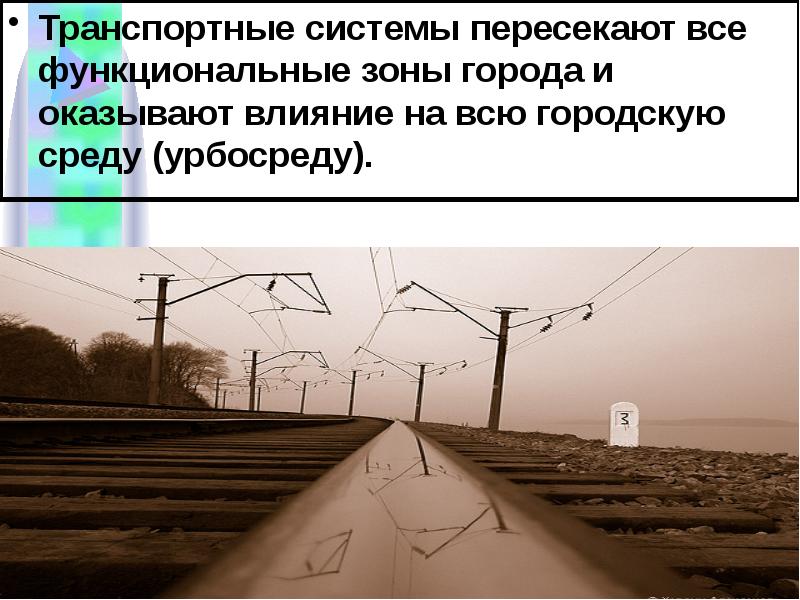 Презентация влияние неблагоприятной окружающей среды на здоровье человека обж 10 класс