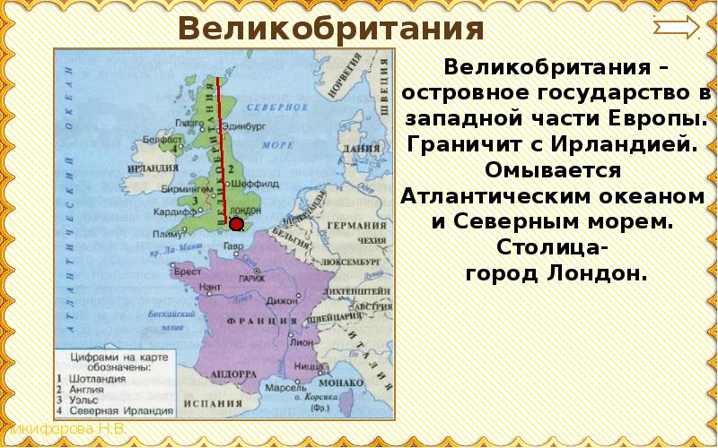 Карта франции и англии