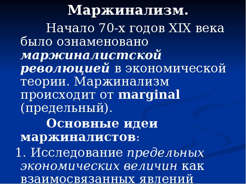 Предельно общий предмет