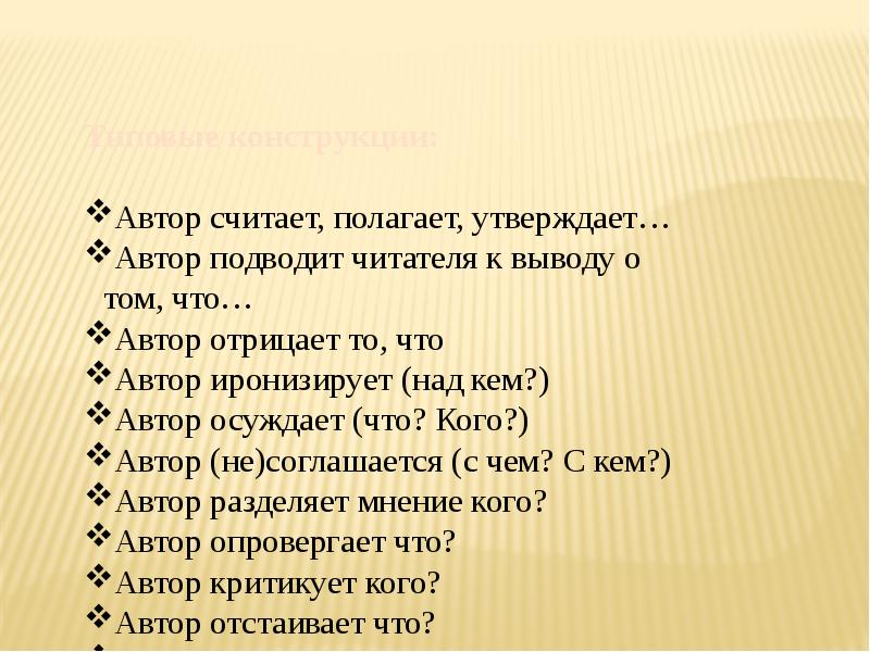 Что такое ответственность сочинение рассуждение