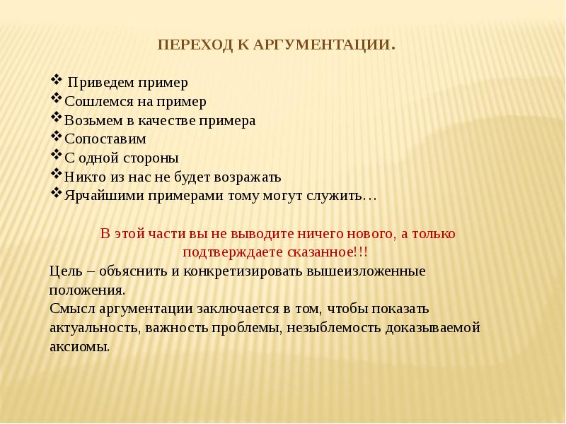 План сочинения ЕГЭ по русскому. Что дает человеку воображение сочинение 13.3 чехов