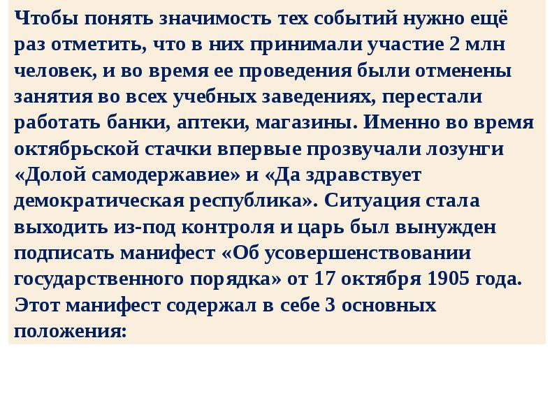 Влияние общества на подростка. Удержать внимание. Неспособность понимать значение своих действий. Неспособность понимать значение своих действий. Неспособность понимать значение своих действий.