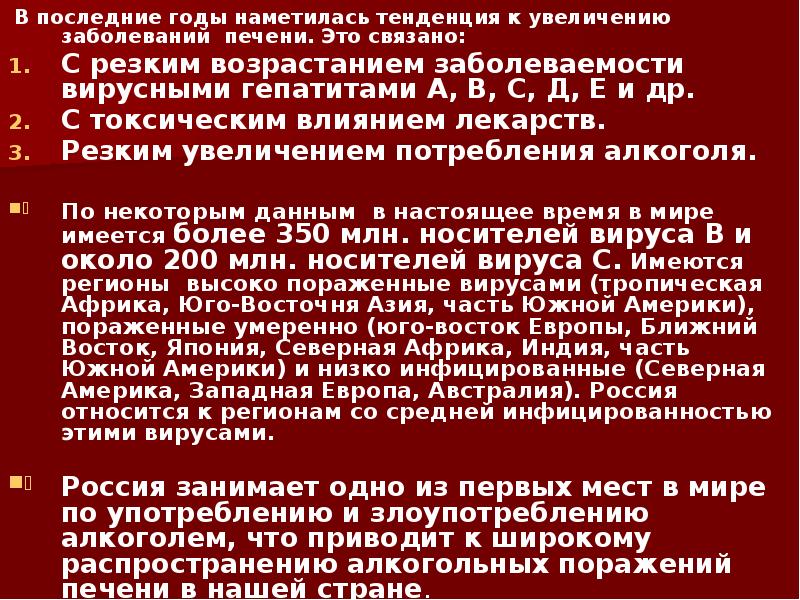 Реферат: Що таке аускультація перкусія пальпація Прилади для аускультації Що таке ЕКГ місце електрод