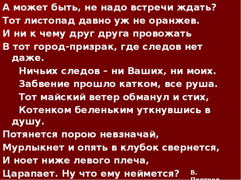 Реферат: Що таке аускультація перкусія пальпація Прилади для аускультації Що таке ЕКГ місце електрод