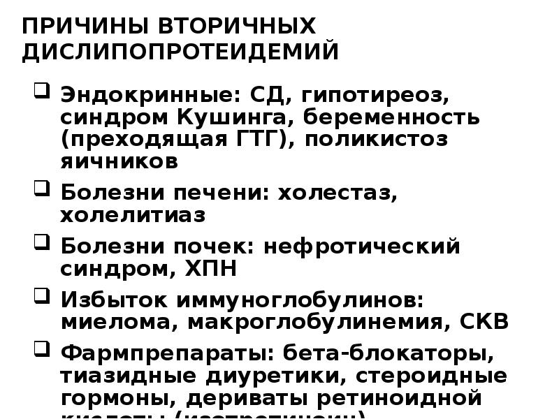 Амбулаторно поликлиническая терапия. Принципы построения диагноза.