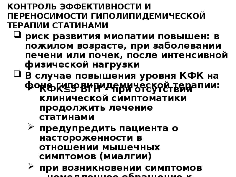 Амбулаторно-поликлиническая. Случай амбулаторно-поликлинического лечения 590910688738291.