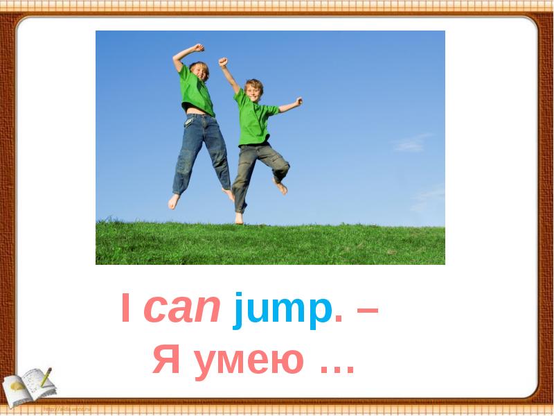 I can jump урок 2 класс. Can презентация 2 класс. I can Jump.