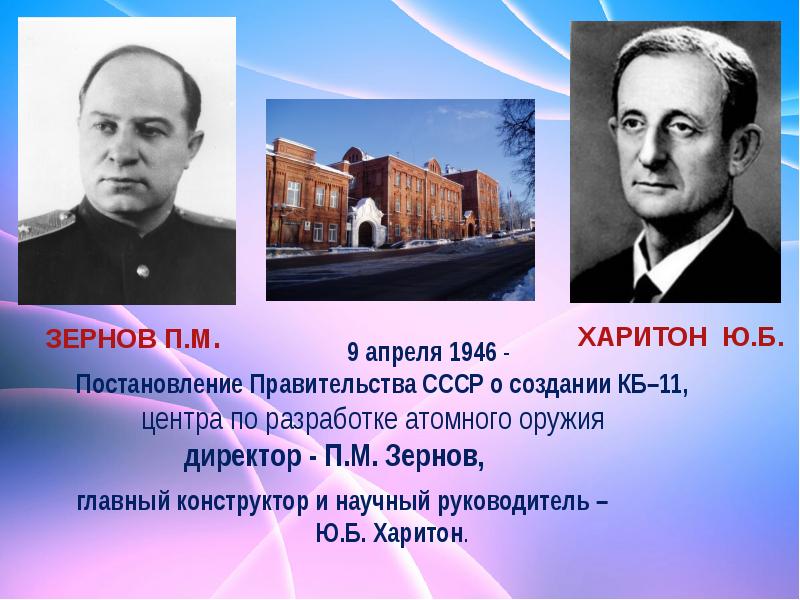 Город зернов