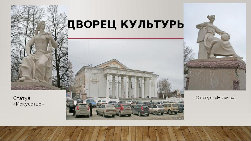 Город асбест презентация