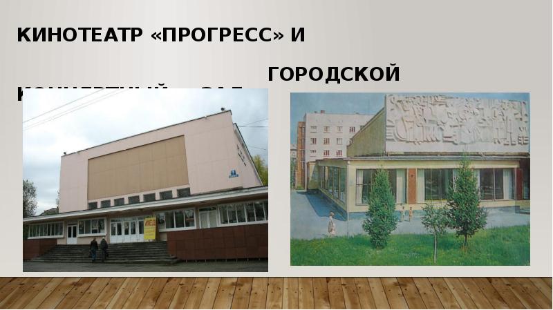 Город асбест презентация