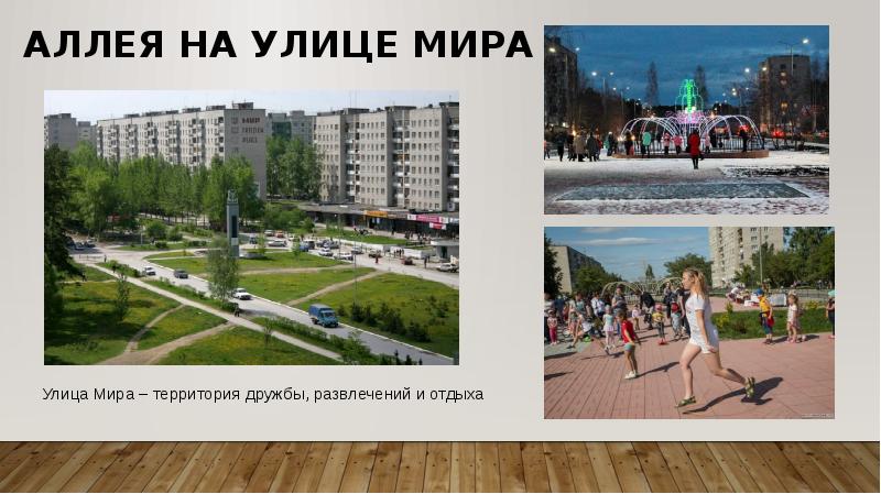 Асбест план города