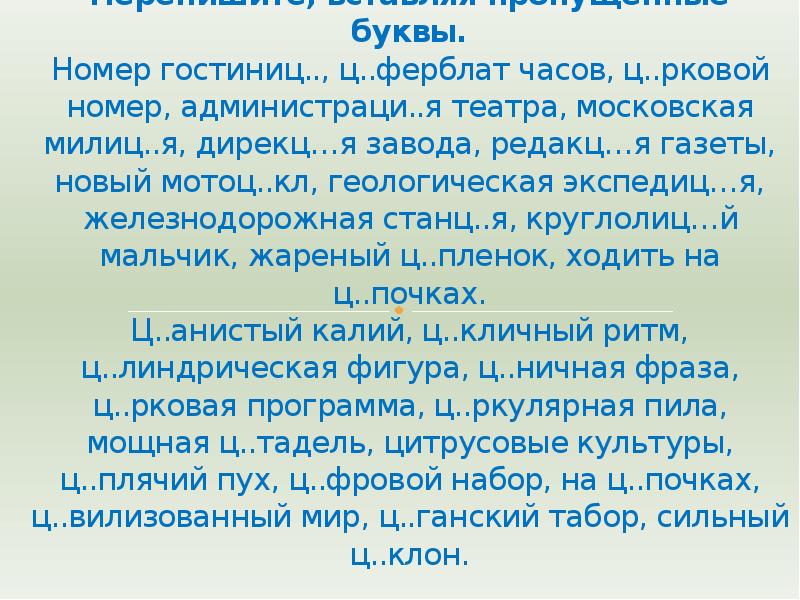 Корковый слой почки. Ц рковой рац ональность на ц почках. Современная классификация заболеваний почек. Почки выполняют функцию. Корковый слой почки строение.