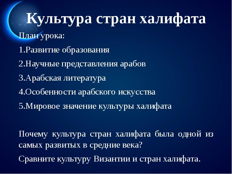 Наука развернутый план