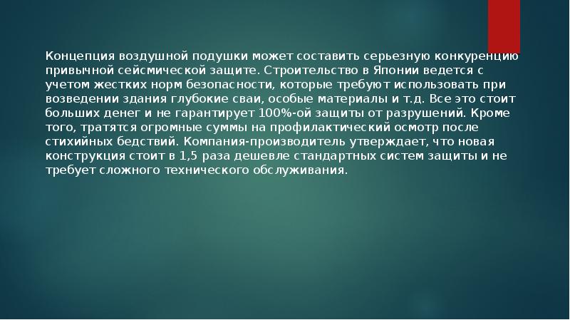 Грубый учитывать. В нарушении или в нарушение требований. Перечень грубых дисциплинарных проступков военнослужащих. Виды поощрений и дисциплинарных взысканий. Порядок формирования комиссий по расследованию несчастных случаев.