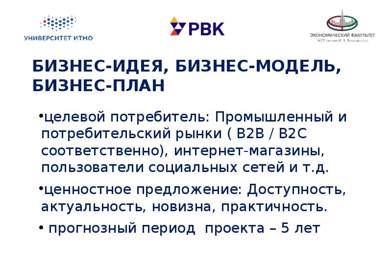 2 2 Сервис Интернет Магазин