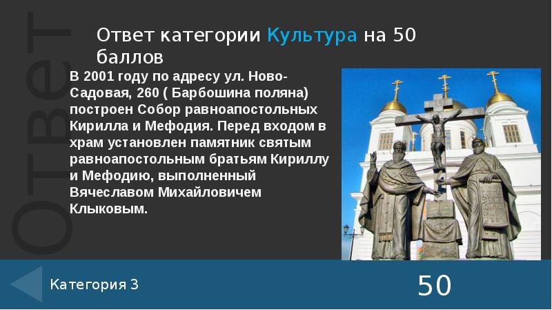 Категориями ответить. Категории культуры. Категориальные ответы это. 3 Категории культуры. Богдан Барбошин презентация.