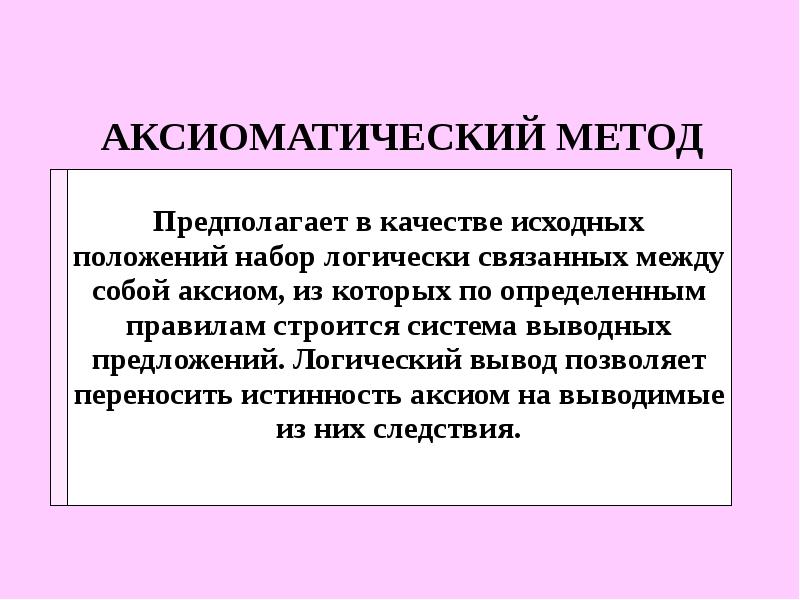Социокультурное состояние. Социокультурное состояние