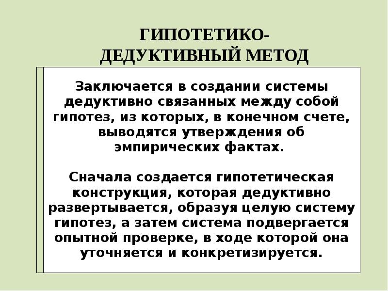 Социокультурное состояние
