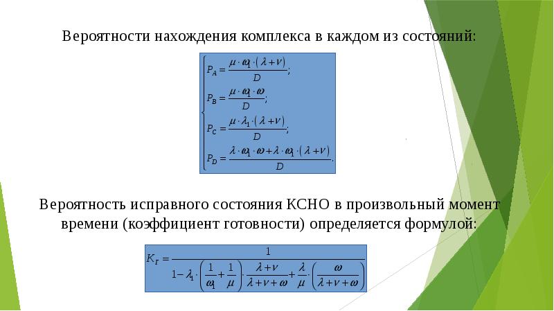 17 измерений. Степень готовности цвета.