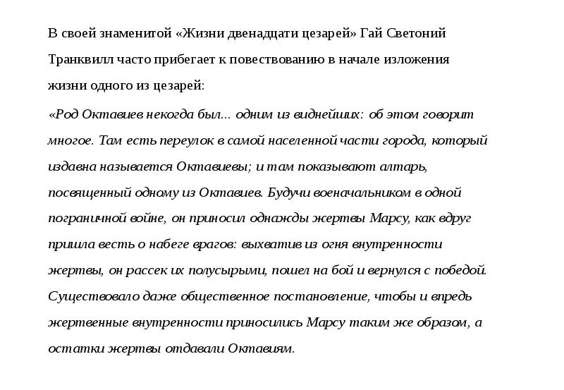 Универсальный рецепт жизни изложение. Универсальный путь в жизни изложение. Изложение жизненный путь 9 класс. Универсального рецепта того.