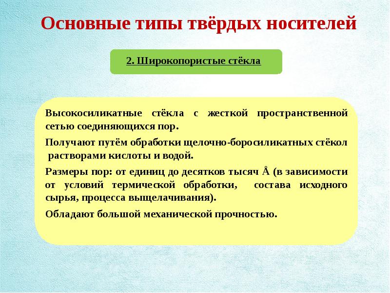 Газожидкостная хроматография презентация