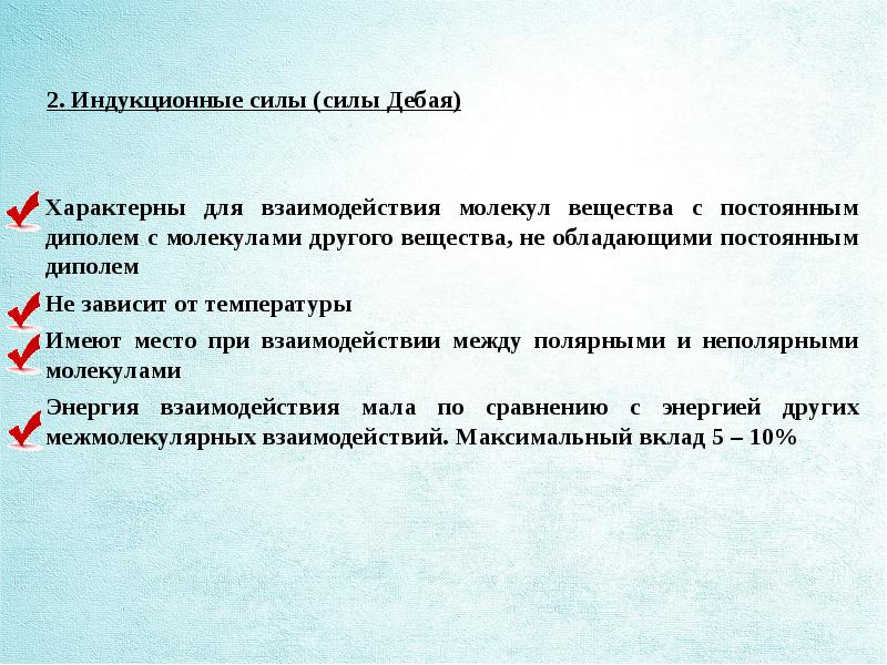 Презентация газожидкостная хроматография