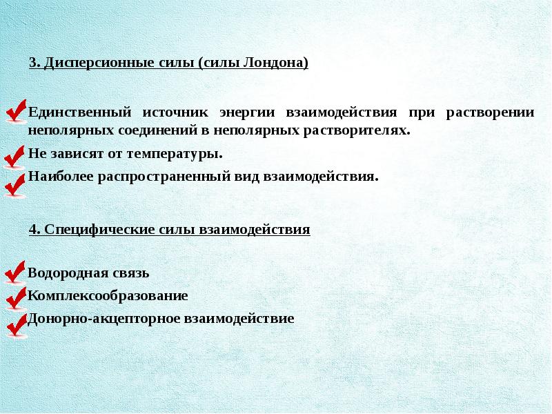 Презентация газожидкостная хроматография