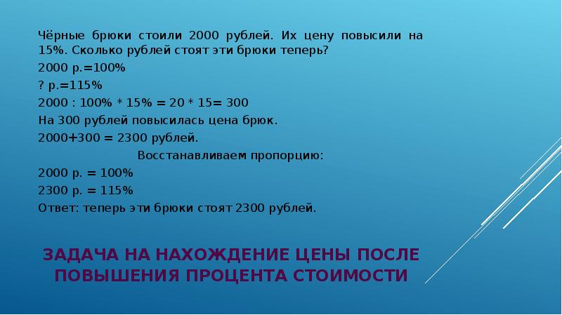 Задачи р. Самые низкие температуры характерны для какого. Для какого типа климата характерны самые низкие зимние температуры.