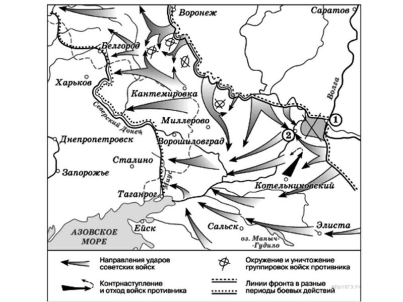 Вов карта история