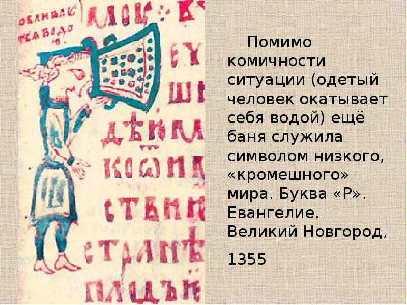 Надел ситуация